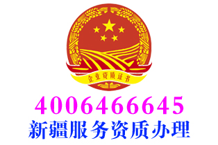 博尔塔拉消毒服务资质办理